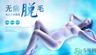 女生汗毛重怎么辦？女生汗毛多怎么去除？