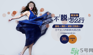 女生汗毛重怎么辦？女生汗毛多怎么去除？