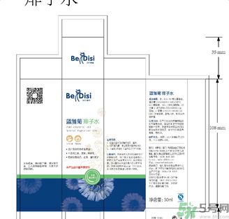 貝爾蒂絲藍雛菊痱子水怎么樣？貝爾蒂絲藍雛菊痱子水好用嗎？