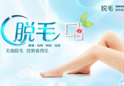 女生汗毛重怎么辦？女生汗毛多怎么去除？