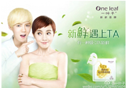 一葉子鮮補水保濕眼霜怎么樣？