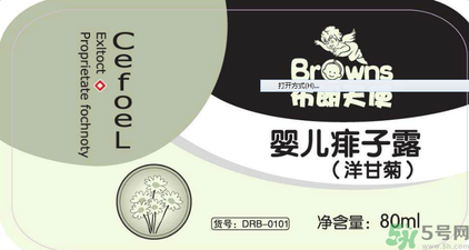 寶寶用布朗天使嬰兒痱子露洋甘菊會(huì)過敏嗎？