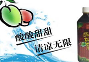 吃酸梅膏可以美容嗎？怎么吃酸梅膏可以美容？