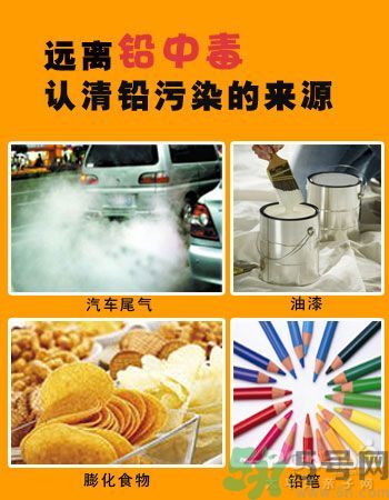 懷孕7個(gè)月查出鉛中毒原因是什么？懷孕7個(gè)月查出鉛中毒怎么回事？