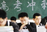 江蘇家長就算名額給西部是怎么回事？江蘇本科名額支援西部是怎么回事？
