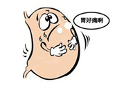 喝酸奶胃疼是為什么？喝酸奶為什么會胃疼？
