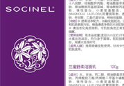 雪姿蘭蘭蜜舒柔眼部平肌眼霜適合什么膚質(zhì)？敏感膚質(zhì)可以用雪姿蘭蘭蜜舒柔眼部平肌眼霜嗎？