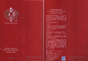 本草堂多效美顏潔面乳適合什么年齡使用？