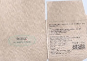 御泥坊男士凈暢黑頭泥漿鼻膜怎么樣？御泥坊男士凈暢黑頭泥漿鼻膜好