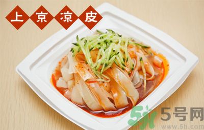 吃涼皮可以喝酸奶嗎？吃涼皮喝酸奶好不好？