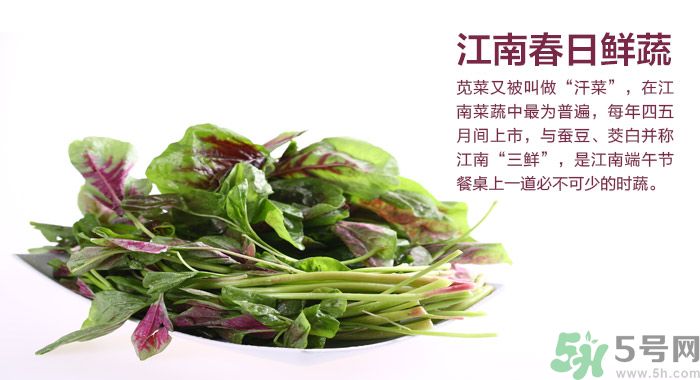 莧菜葉子上有白點是怎么回事？莧菜葉子上有白點可以吃嗎？
