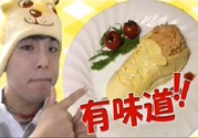 我的滑板鞋蛋包飯?jiān)趺醋?？我的滑板鞋蛋包飯的做法?>
<p class=