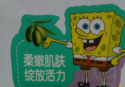 寶寶用海綿寶寶嬰童橄欖油會過敏嗎？寶寶用海綿寶寶嬰童橄欖油過敏了怎么辦？