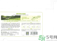 韓后京都玉露茶水滿面膜適合什么年齡？