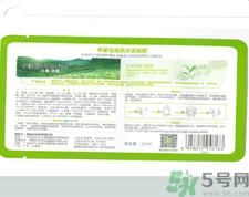 韓后京都玉露茶水滿面膜適合什么年齡？