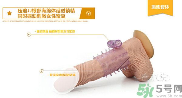 延時(shí)環(huán)對(duì)身體有害嗎？延時(shí)環(huán)能延長(zhǎng)多長(zhǎng)時(shí)間？