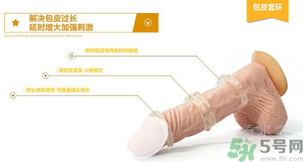 延時(shí)環(huán)對(duì)身體有害嗎？延時(shí)環(huán)能延長(zhǎng)多長(zhǎng)時(shí)間？