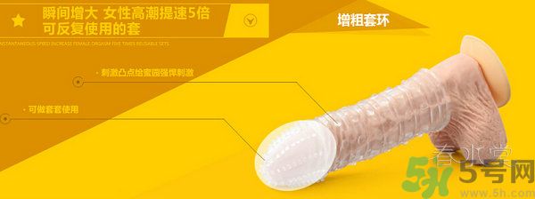延時(shí)環(huán)對(duì)身體有害嗎？延時(shí)環(huán)能延長(zhǎng)多長(zhǎng)時(shí)間？