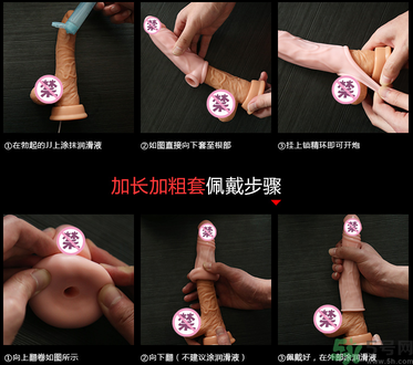 延時(shí)環(huán)怎么用圖片？延時(shí)環(huán)有用嗎？