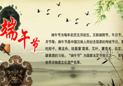 端午節(jié)吃什么？盤點(diǎn)各地的端午節(jié)美食