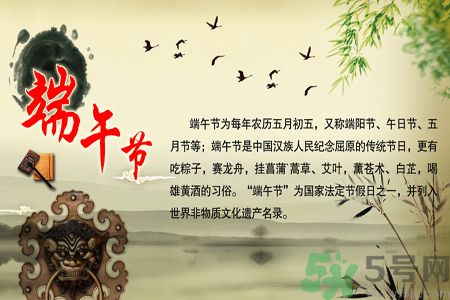 206年端午節(jié)養(yǎng)生吃什么水果？端午節(jié)吃什么水果？