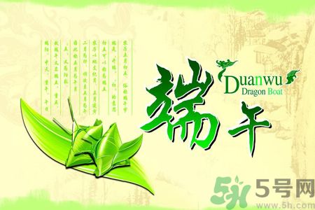 206年端午節(jié)養(yǎng)生吃什么水果？端午節(jié)吃什么水果？