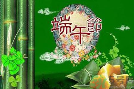 端午節(jié)養(yǎng)生喝什么湯？端午節(jié)喝什么湯好？