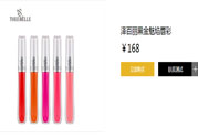 澤百麗黑金魅焰唇彩哪種顏色好看？