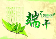 端午節(jié)的由來？端午節(jié)的傳說？