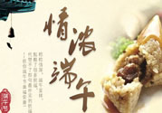 206年端午節(jié)養(yǎng)生吃什么水果？端午節(jié)吃什么水果？