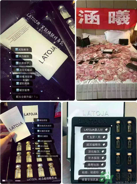 涵曦排毒針效果怎么樣？涵曦新品排毒針安全有副作用嗎？