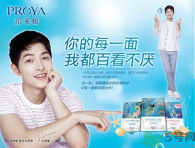 珀萊雅夏威夷風(fēng)情面膜怎么樣？珀萊雅夏威夷風(fēng)情眼膜好用嗎？
