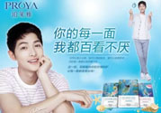 珀萊雅夏威夷風(fēng)情面膜怎么樣？珀萊雅夏威夷風(fēng)情眼膜好用嗎？