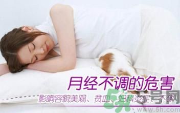 高中生如何調(diào)理月經(jīng)？高中生月經(jīng)不調(diào)吃什么好？
