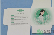 珍珠美人珍珠雪花膏清爽型怎么樣？珍珠美人珍珠雪花膏清爽型好用嗎？