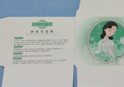 珍珠美人珍珠雪花膏清爽型適合什么膚質(zhì)？敏感膚質(zhì)可以用珍珠美人珍珠雪花膏清爽型嗎？