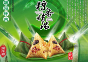 包粽子的繩子叫什么？包粽子用的什么繩子？