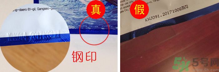 snp面膜怎么辨別真假？snp面膜真假對(duì)比
