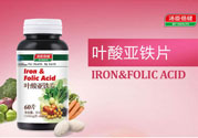葉酸是什么東西？葉酸片有什么作用？