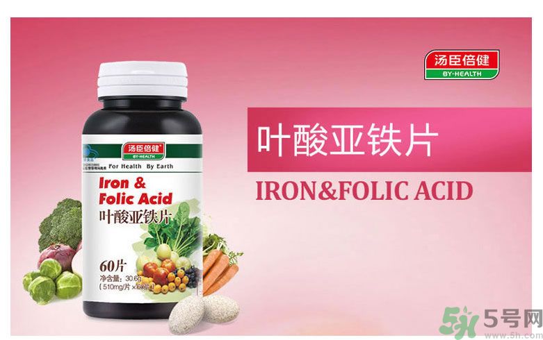 葉酸是什么東西？葉酸片有什么作用？