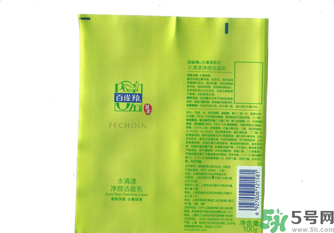 百雀羚水清漾凈顏潔面乳適合什么膚質(zhì)？