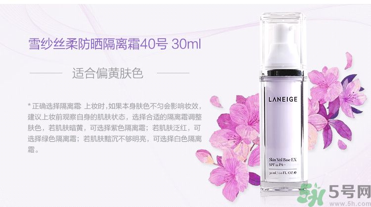 用隔離霜之前要用什么？用隔離霜還要用BB霜嗎？