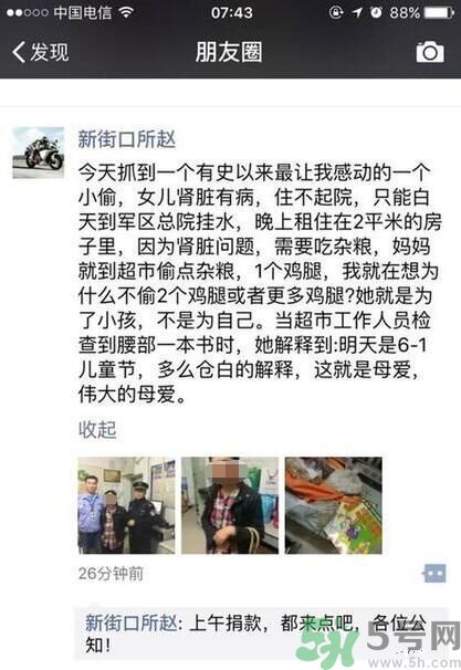 最心酸兒童節(jié)禮物是什么？最心酸兒童節(jié)禮物怎么回事？