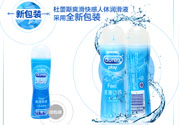 杜蕾斯后庭潤(rùn)滑液怎么使用？杜蕾斯后庭潤(rùn)滑液使用方法