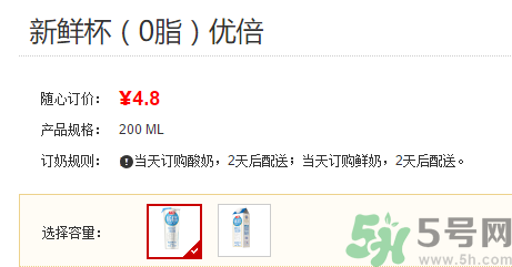優(yōu)倍0乳糖好喝嗎？優(yōu)倍0乳糖多少錢一箱？