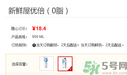 優(yōu)倍0乳糖好喝嗎？優(yōu)倍0乳糖多少錢一箱？