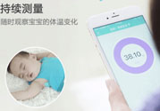 柔性智能體溫計(jì)的使用方法 柔性智能體溫計(jì)對(duì)寶寶有害嗎