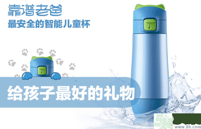 如何讓寶寶養(yǎng)成愛喝水的習慣？兒童智能水杯有啥功能？