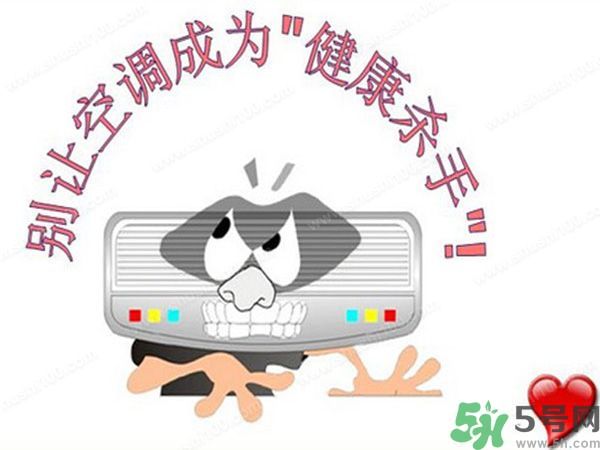 空調(diào)病有哪些癥狀？空調(diào)病怎么治最好？