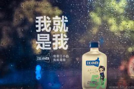 江小白酒哪里買？江小白官網(wǎng)